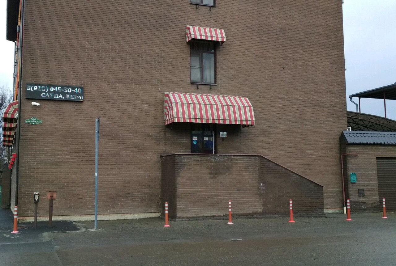 Гостиница Вилла Диана Краснодар-6